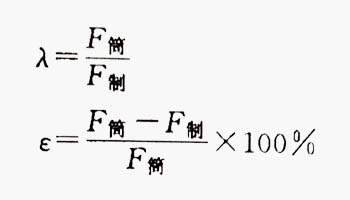鋁型材變形量計算公式 鋁型材變形量計算公式